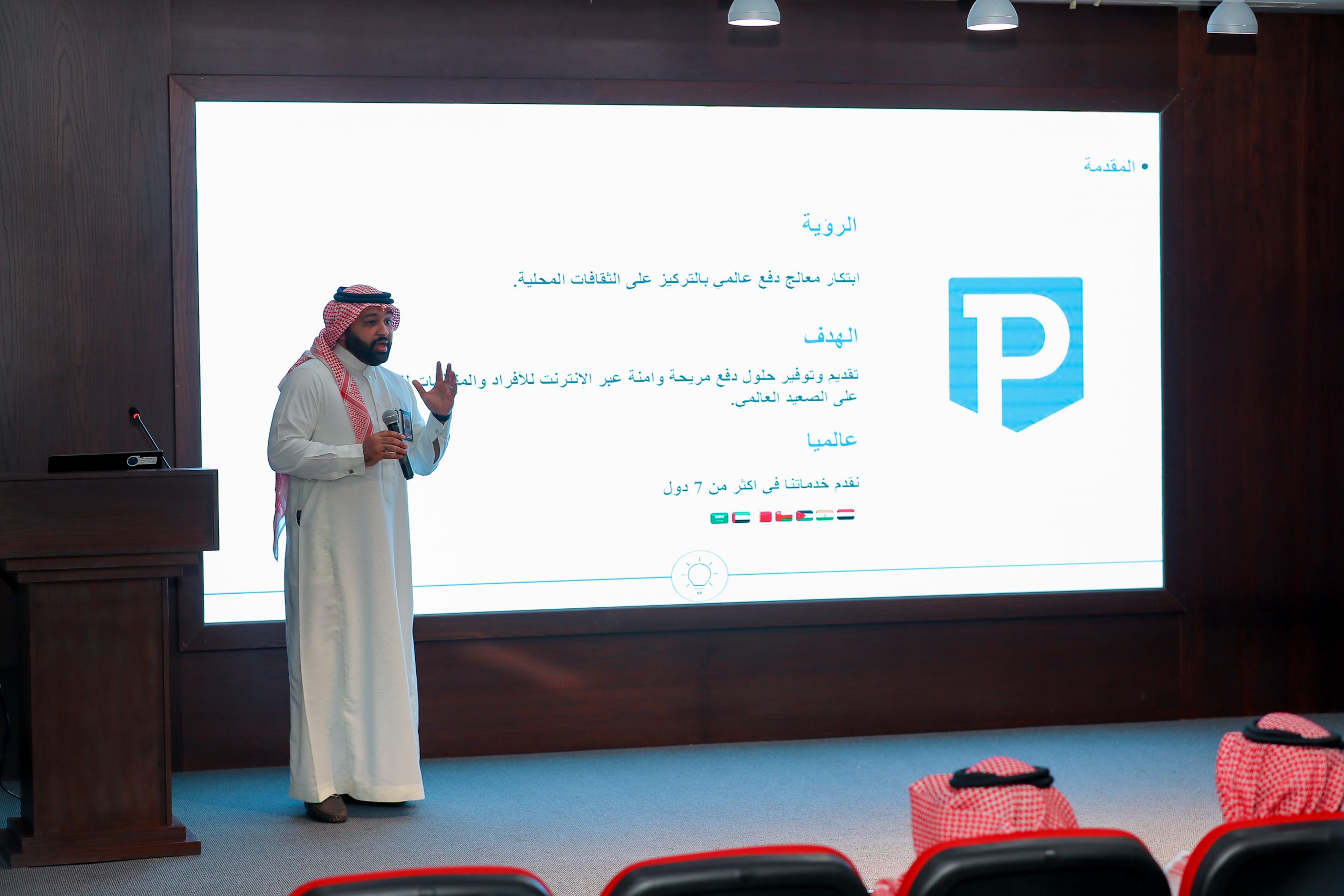 Fintech Tour 22 - Fintech Opportunities in Payments - Catch PayTabs Saudi GM Mohammed Abu Alsaud