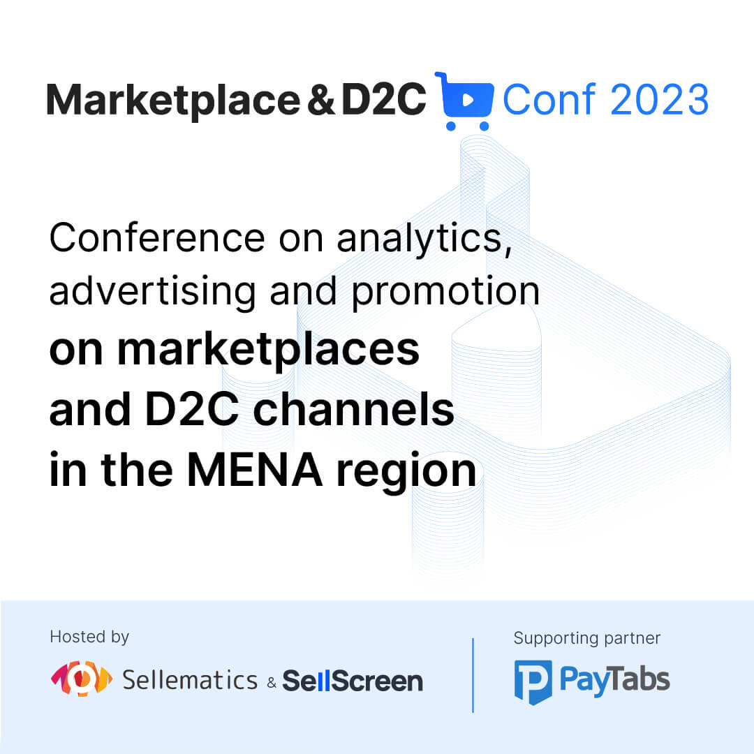Marketplace & D2C Conf 2023