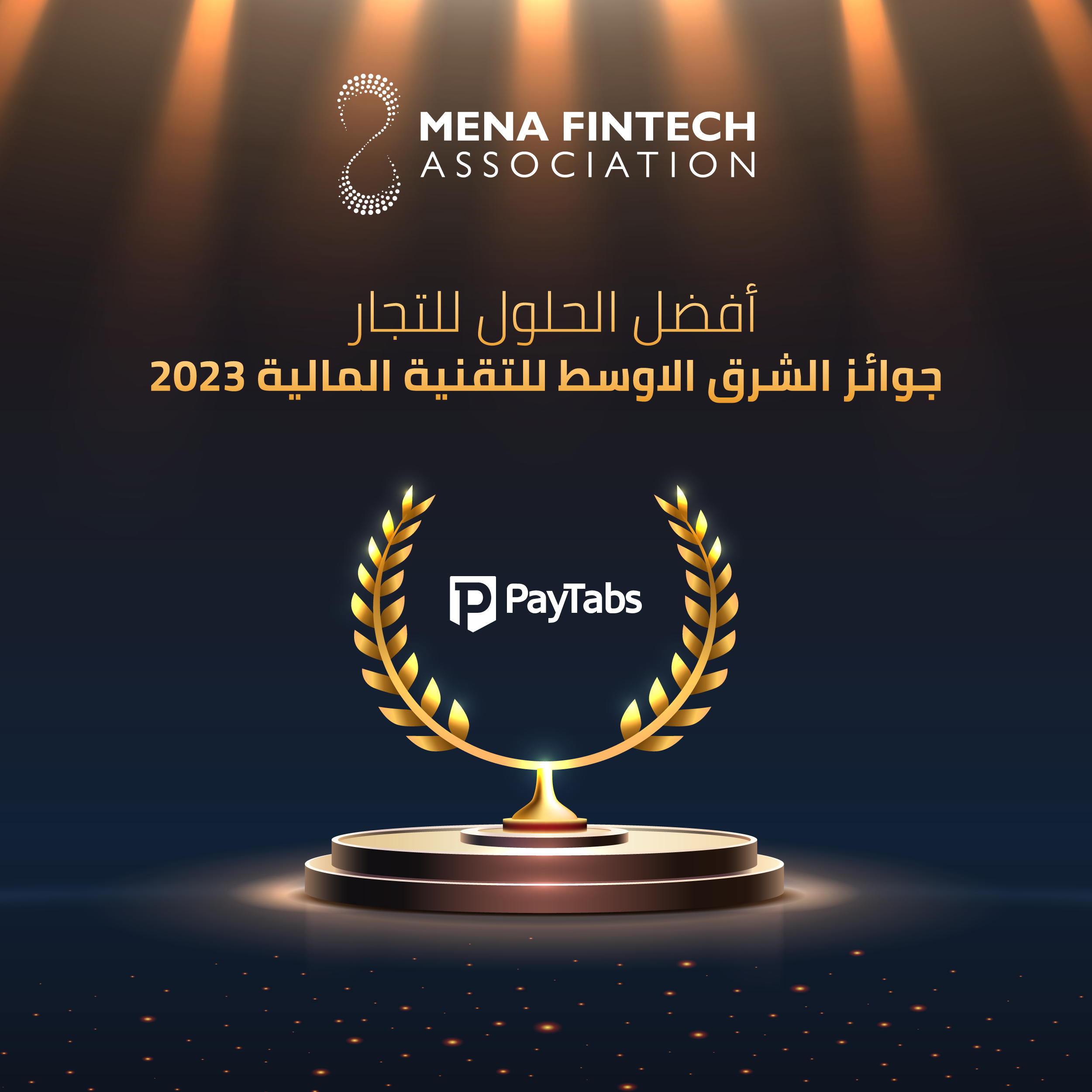 Mena Fintech Awards 2023