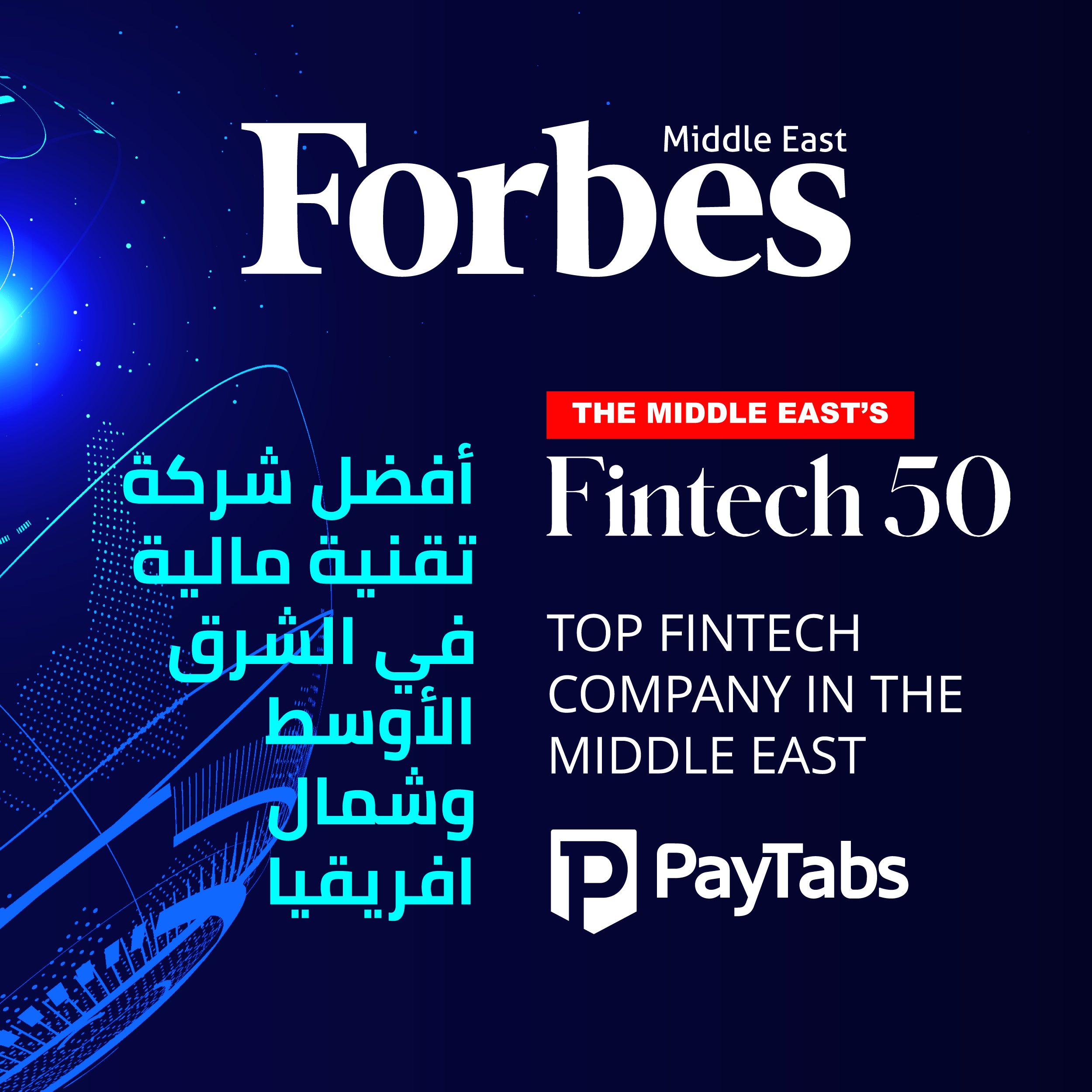 PayTabs Group ranks 5th on Forbest Middle East Fintech 50